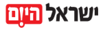 ישראל היום