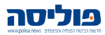 פוליסה